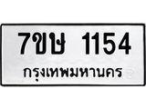 1154.jpg