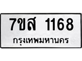 1168.jpg