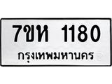 1180-1.jpg