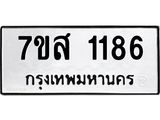 1186.jpg