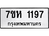1197.jpg