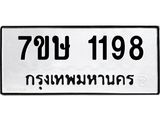 1198.jpg