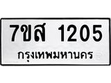 1205-1.jpg