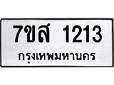 1213.jpg