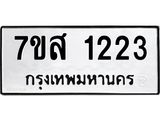 1223.jpg