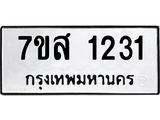 1231.jpg