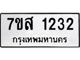 1232.jpg
