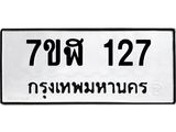 127-1.jpg
