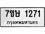 1271.jpg