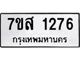 1276.jpg