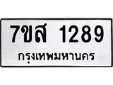 1289.jpg