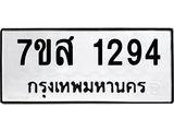 1294.jpg