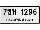1296.jpg