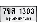 1303.jpg