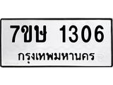 1306.jpg
