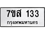 133.jpg