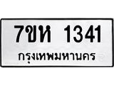 1341.jpg