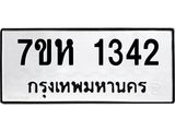 1342-1.jpg