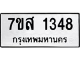 1348.jpg
