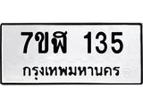 135-1.jpg