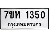 1350.jpg