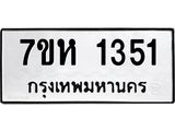 1351-1.jpg