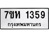1359.jpg