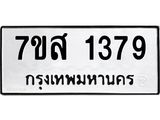 1379.jpg