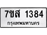 1384.jpg