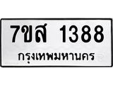 1388.jpg