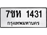 1431.jpg
