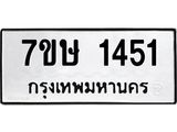 1451.jpg