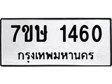 1460.jpg