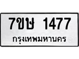 1477.jpg