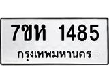 1485.jpg