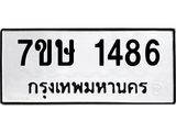 1486.jpg