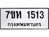 1513-1.jpg