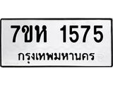 1575.jpg