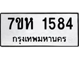 1584.jpg
