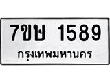 1589.jpg