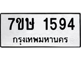 1594.jpg