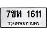 1611.jpg