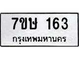 163.jpg