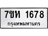 1678.jpg