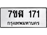 171-1.jpg