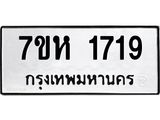 1719.jpg