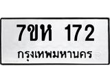 172-1.jpg