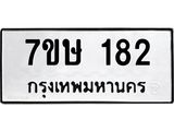 182.jpg