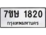 1820.jpg