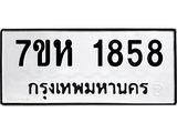 1858.jpg